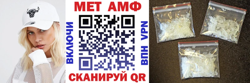 АМФ Розовый Туринск