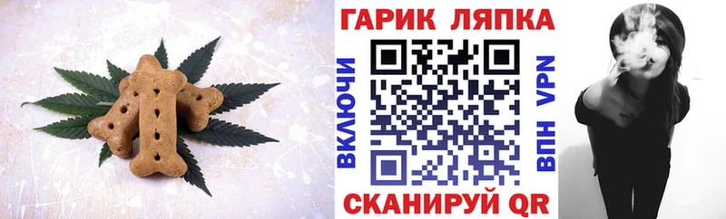Cannafood конопля  купить   Туринск 