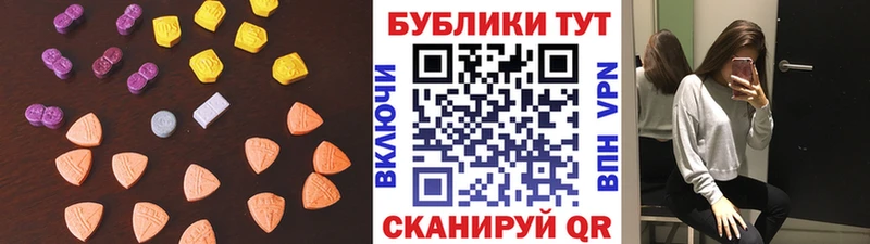 Ecstasy TESLA  МЕГА маркетплейс  дарк нет Telegram  Туринск 