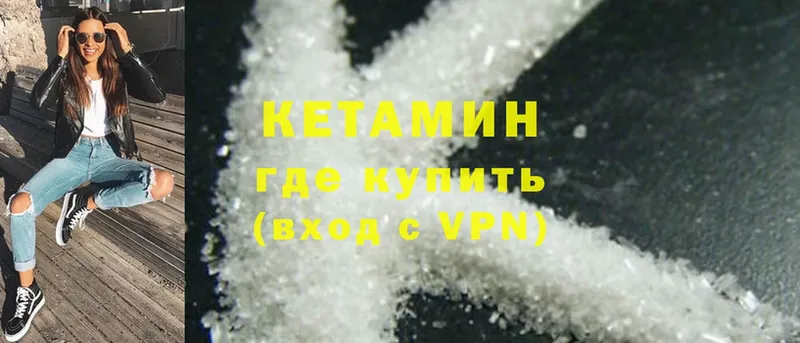 kraken tor  Туринск  Кетамин ketamine 