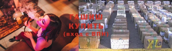 бутират Новодвинск