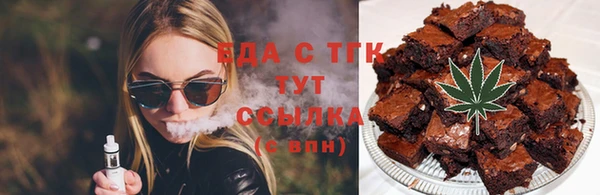 экстази Белокуриха