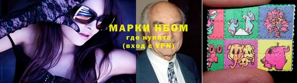 кристаллы Няндома