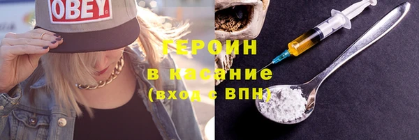 сатива Новокубанск