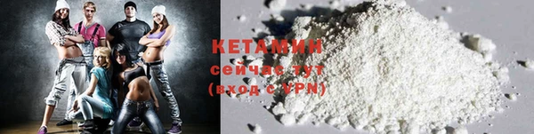 прущие крисы Новозыбков