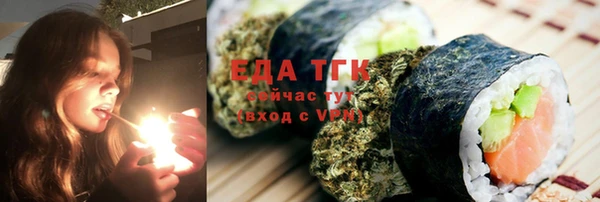 кристаллы Няндома