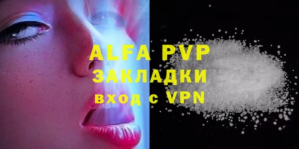 бутират Новодвинск