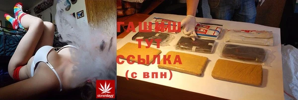 кристаллы Няндома