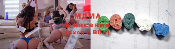 прущие крисы Новозыбков