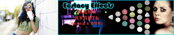 кристаллы Няндома