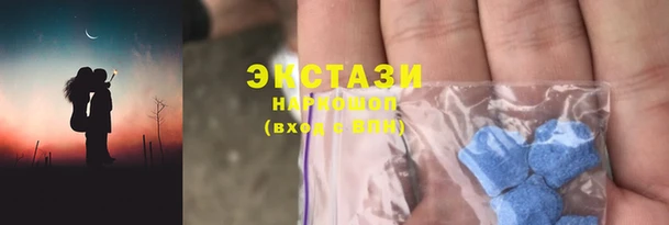 кристаллы Няндома