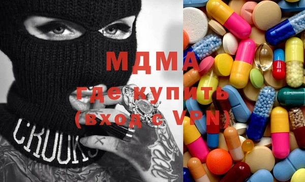 кристаллы Няндома