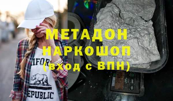 кристаллы Няндома