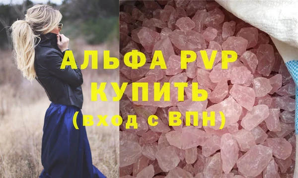 прущие крисы Нязепетровск