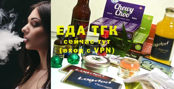 трава Нягань