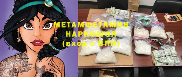 бутират Новодвинск