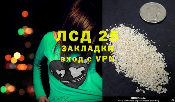 прущие крисы Нязепетровск