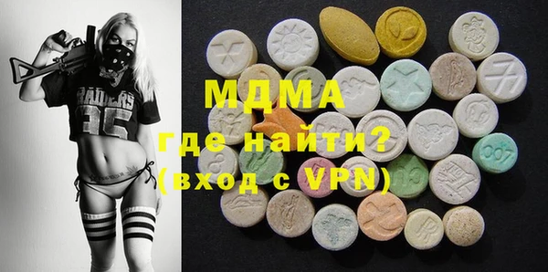 бутират Новодвинск