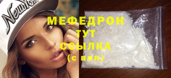 кристаллы Няндома