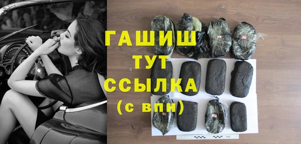 прущие крисы Новозыбков
