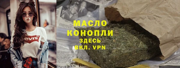 бутират Новодвинск