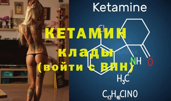 кристаллы Няндома