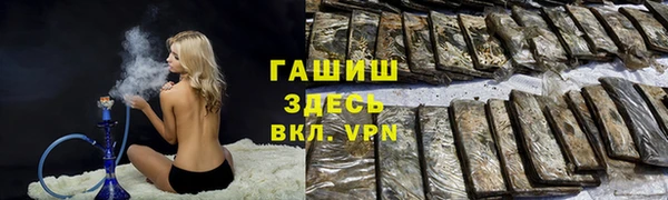 кристаллы Няндома