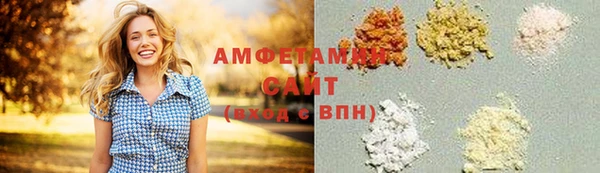 прущие крисы Новозыбков