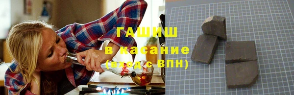 прущие крисы Новозыбков