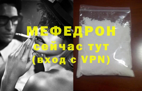 бутират Новодвинск