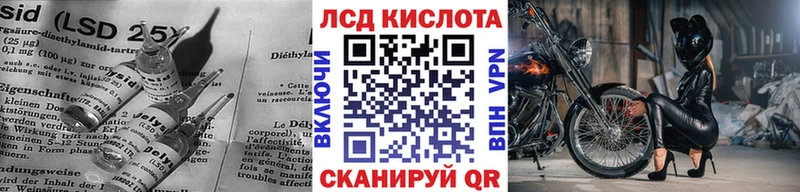 сколько стоит  Туринск  это формула  ЛСД экстази ecstasy 