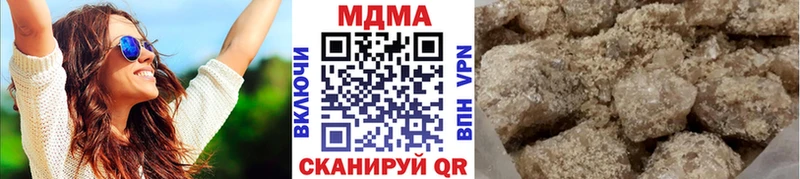 MDMA VHQ  купить наркотик  Туринск 
